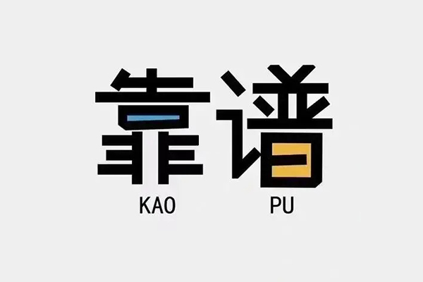 北京8空放借钱-北京8私借空放免费上门-北京8小额贷款空放